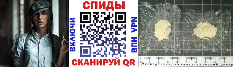 АМФЕТАМИН 97%  Солигалич 