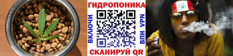 Еда ТГК конопля  Солигалич 