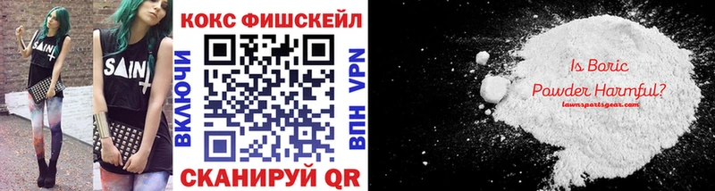 КОКАИН Columbia mega рабочий сайт Солигалич
