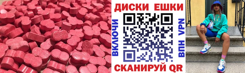 Экстази Дубай  Солигалич 