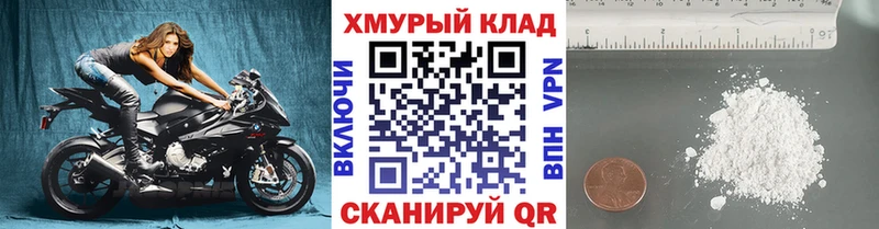 ГЕРОИН герыч  Солигалич 