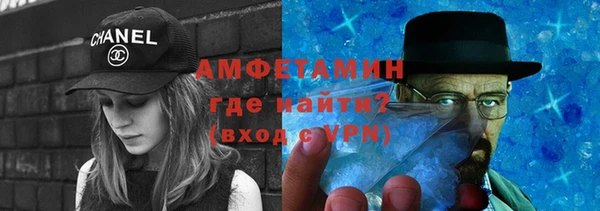 экстази Мегион