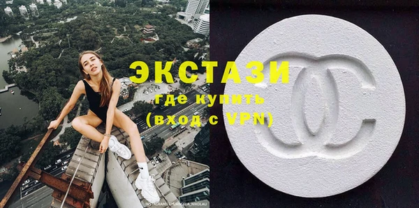 экстази Мегион