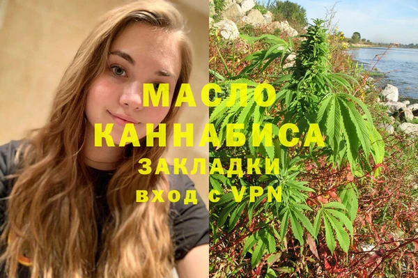 шишки Михайловка