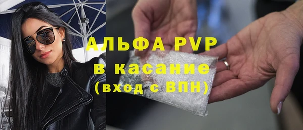 стаф Михайлов