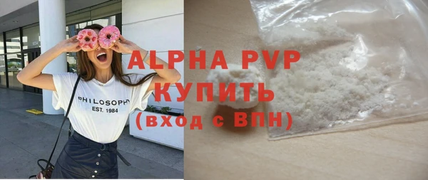 экстази Мегион