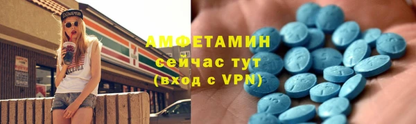 метамфетамин Медногорск