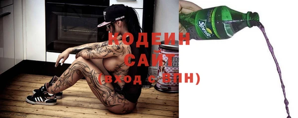 метамфетамин Медногорск