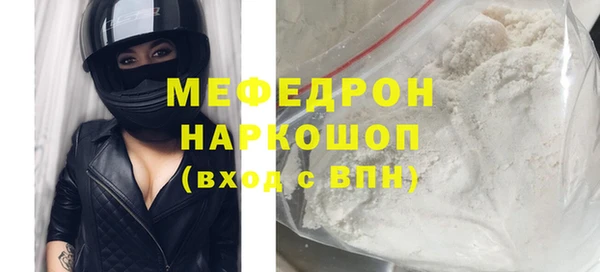 шишки Михайловка