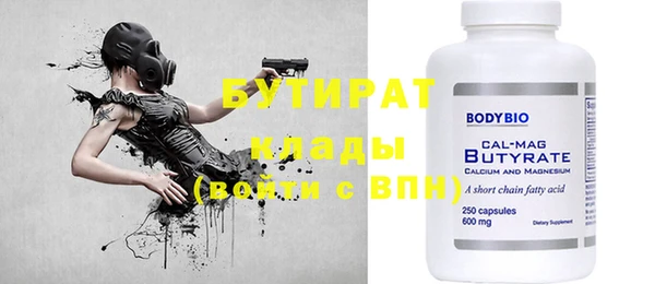 шишки Михайловка