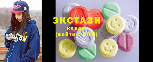 экстази Мегион