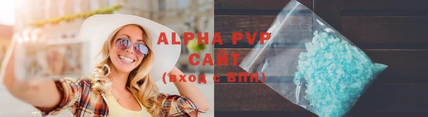 прущие крисы Михайловск