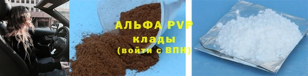 прущие крисы Михайловск