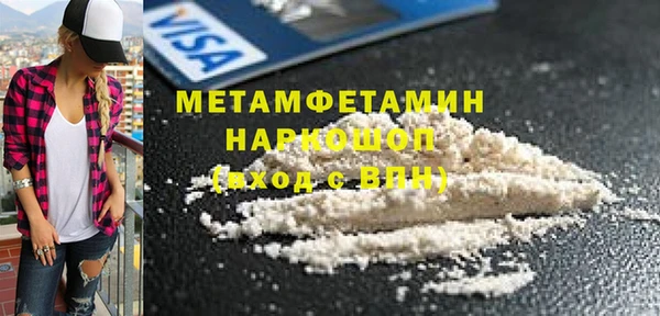 прущие крисы Михайловск