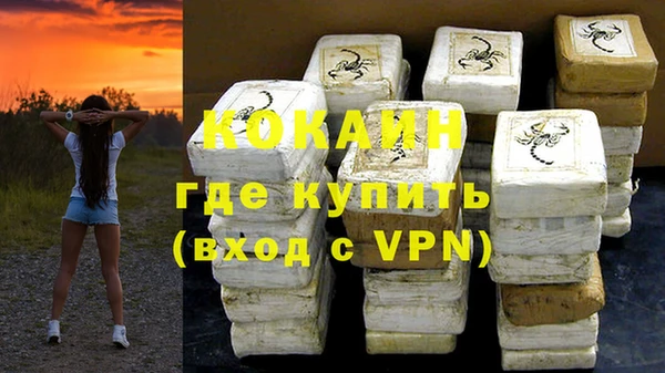 прущие крисы Михайловск