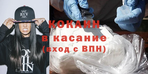 прущие крисы Михайловск