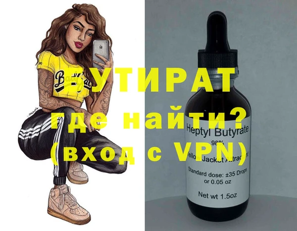 стаф Михайлов