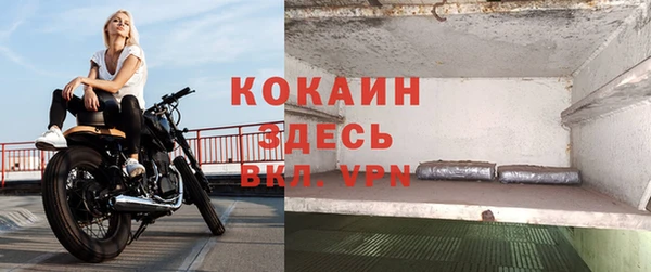 экстази Мегион