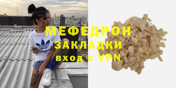 метамфетамин Медногорск