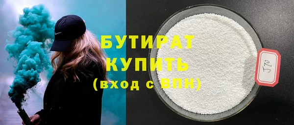 стаф Михайлов