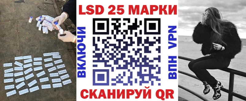 LSD-25 экстази ecstasy  даркнет сайт  Солигалич 