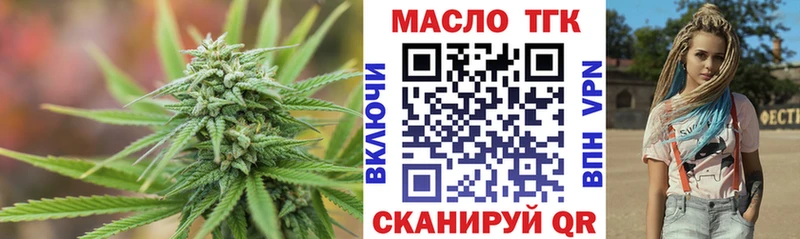 Дистиллят ТГК вейп с тгк  Солигалич 